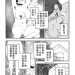 百花榜之关翎