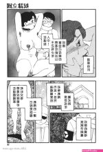 同人禁漫