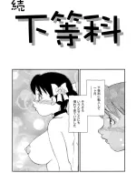 百花榜之关翎