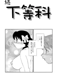 百花榜之关翎