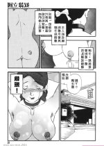 同人禁漫