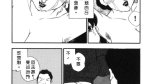 百花榜之关翎