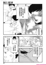 百花榜之关翎