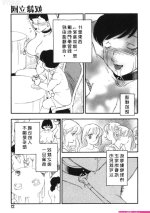 同人禁漫