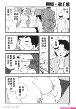 同人禁漫