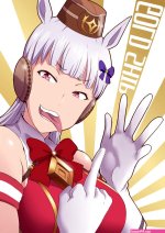 ゴールドシップ エロ