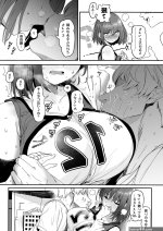 巨乳 寝取られ エロ