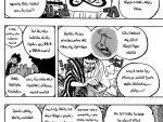 エロ漫画 貞五郎
