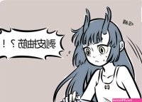 非人哉色情漫画