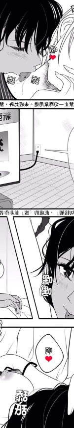 工口英雄学院