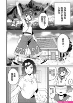 名侦探柯南同人色图