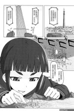 舔脚漫画