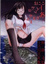 舔脚漫画