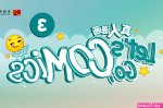 鬼滅之刃色情