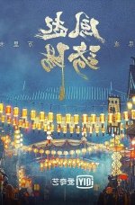 鬼滅之刃色情