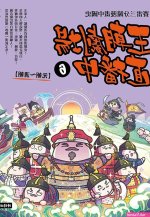 鬼滅之刃色情