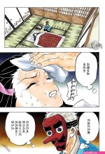 鬼滅之刃色情