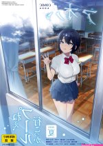 看守の男たちが女囚人をお仕置き調教するエロ漫画
