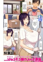 Oba-chan No Waki To Ase To Etc...