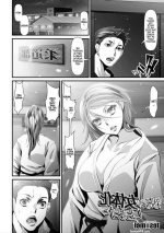 Gender Bender