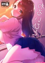 Face Fucking Warui Hito- Original Hentai Face Sitting