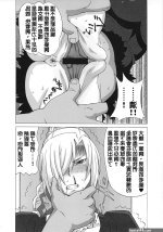 Big Ass Hilda-san Ni Hidoi Koto O Shite Mita.- Beelzebub Hentai Cumshot Ass FULLHENTAI.NET