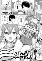 Hajimeteto Leotard.