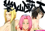 10 Amazing Naruto Hentai Doujins To Pleasure Yourself With!