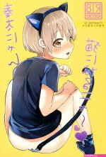 Soutanyan Becomes a Cat nya Hentai