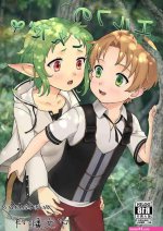 Amature Sex Elf No Koeda- Mushoku Tensei Hentai Ass Fuck HENTAIFOX.ASIA
