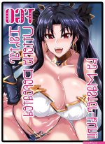 Puripuri JET