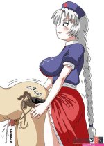 Hentai Strapon