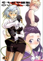 Phoenix wright ace attorney hentai