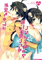 Bakemonogatari Hentai manga Porn manga Doujinshi