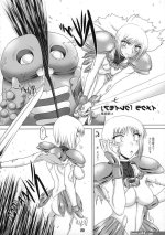 Uncensored Full Color Tokimeki CLAYMORE- Claymore Hentai Cumshot Ass