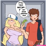 Banjabu gravity falls hentai
