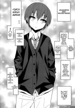 C91 Gujira 4 Gou Gujira Kimeseku ni Maketa Shounen BEFORE English TSHH