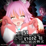 Read If goddess Mind Break If 1 by Brother3