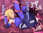 Mind break hentai comic