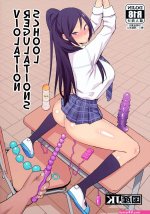 Porn Kousokuihan