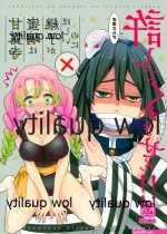 Kanroji mitsuri hentai