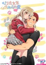 Hentai Genre: Short Episodes