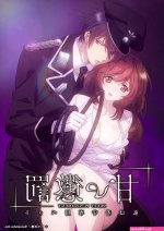 Hentai Genre: Short Episodes