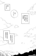 ! Hentai-One