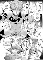 Ragniakyou Kyuudouroku