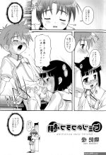 Anime Secret Club Activities Hard Porn