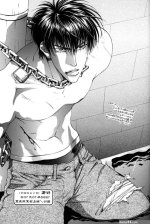 Lolicon Slam Dunk
