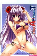 USED Hentai Doujinshi