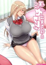 upcoming hentai