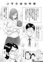 DT Koubou DAIGO Futarime ga Hoshii Hitozuma o Chounai Minna de Haramaseyou